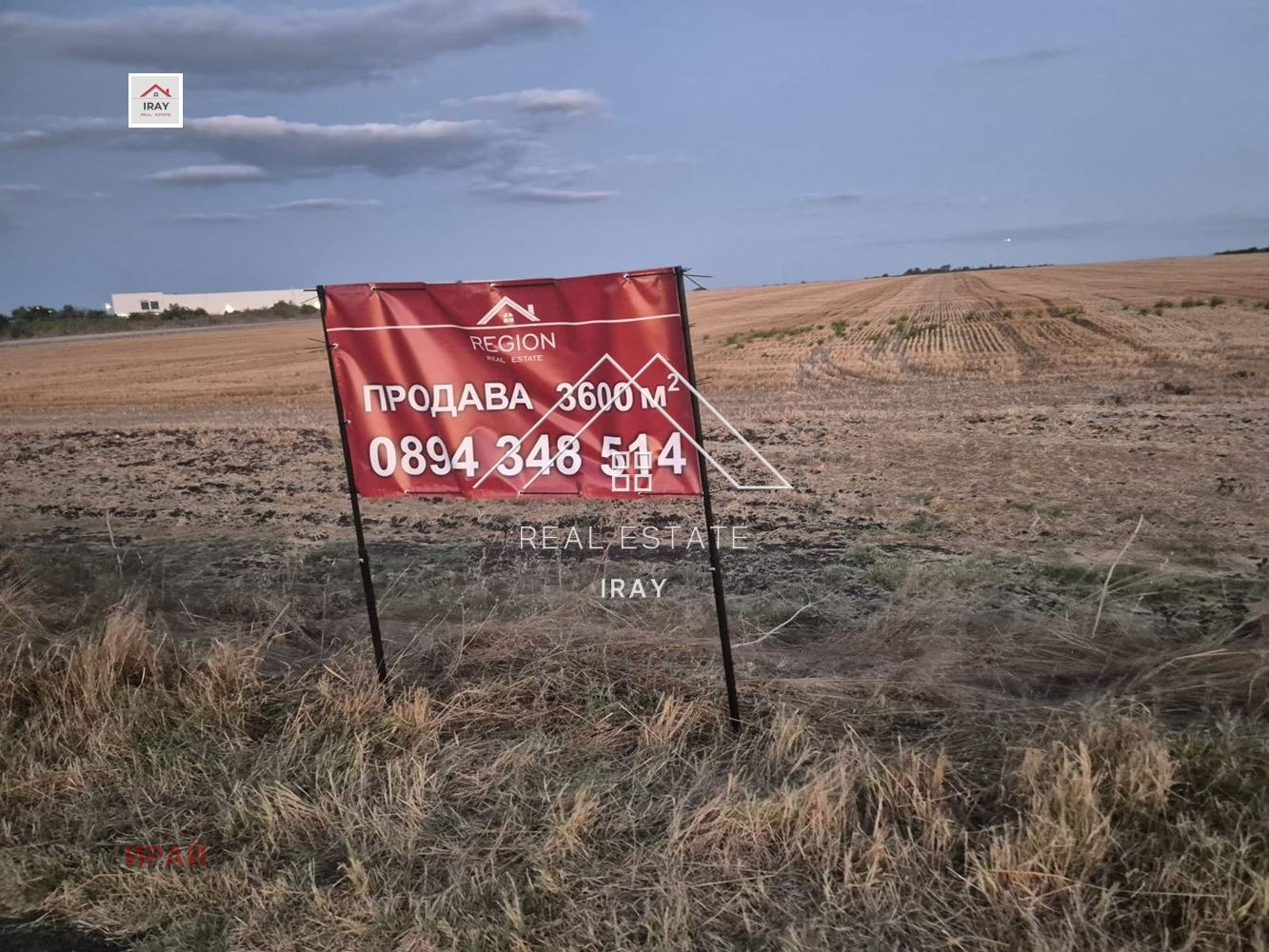 Продава ПАРЦЕЛ, гр. Бургас, Ветрен, снимка 2 - Парцели - 54660950