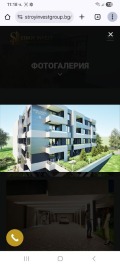 Продава 3-СТАЕН, град Стара Загора, Железник - център • 72000 € / 140819.76 лв. • 63648956 3