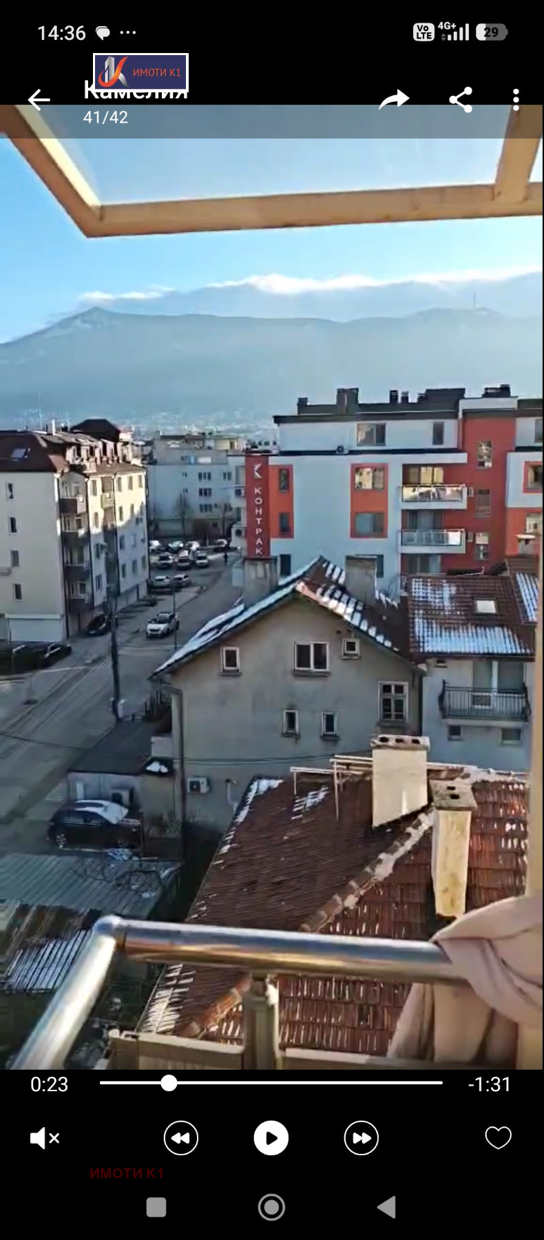 ������� ���������� | Imot.bg � ����������� 4