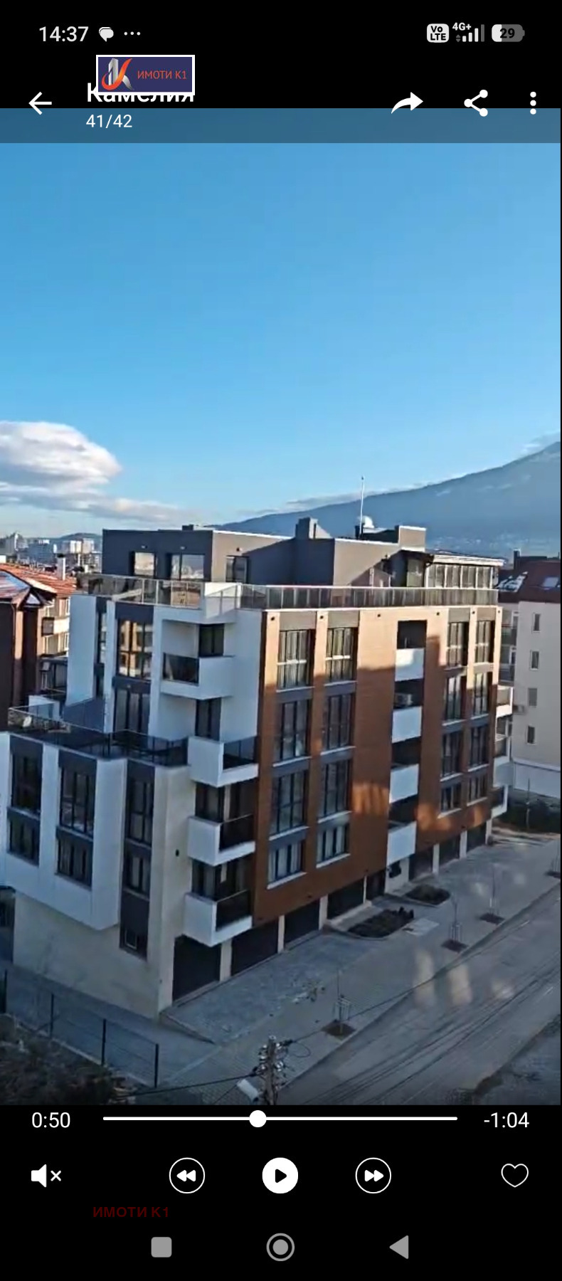 ������� ���������� | Imot.bg � ����������� 1