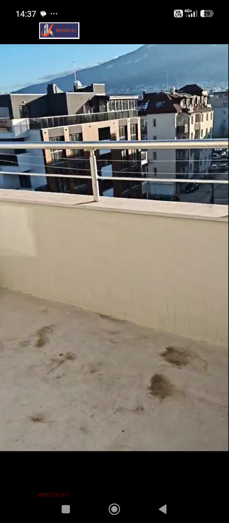 ������� ���������� | Imot.bg � ����������� 2