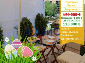 ������� 3-����� | Imot.bg � ����� ������ 1