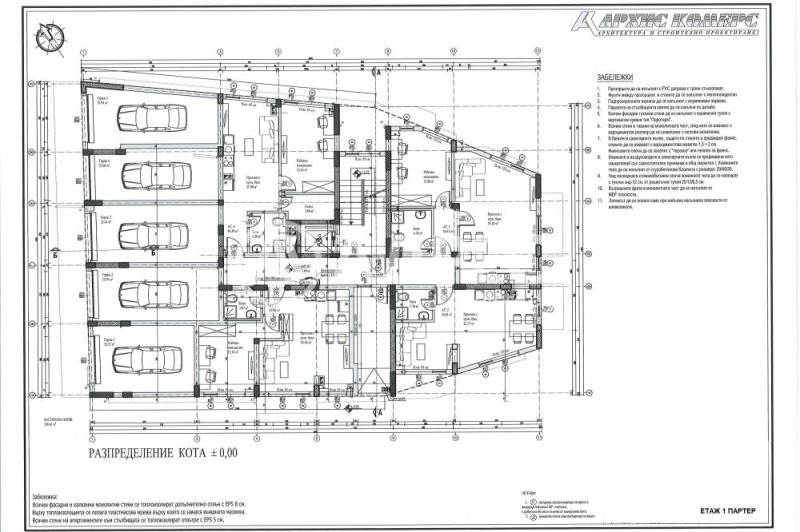 À venda  1 quarto Sofia , Manastirski livadi , 42 m² | 48390862 - imagem [6]