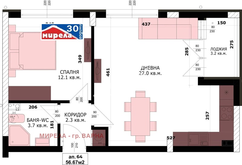 En venta  1 dormitorio Varna , Kaysieva gradina , 64 metros cuadrados | 87009514