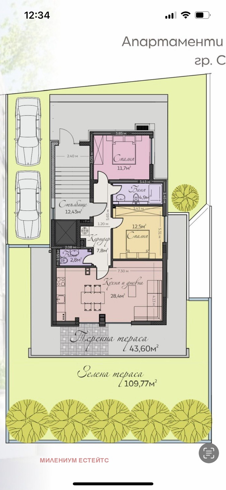 Продава 3-СТАЕН, гр. София, Витоша, снимка 2 - Aпартаменти - 49048579