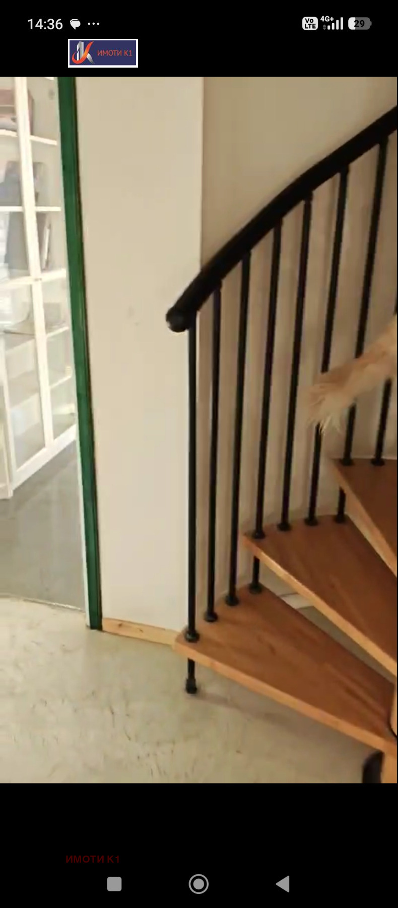 Продава МНОГОСТАЕН, гр. София, Овча купел, снимка 2 - Апартаменти - 53284080