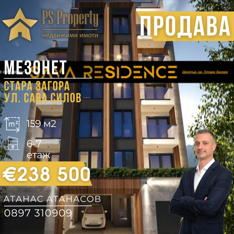 Myytävänä  Pienhuoneisto Stara Zagora , Operata , 159 neliömetriä | 50990689