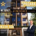 Продава МЕЗОНЕТ, гр. Стара Загора, Операта, снимка 1
