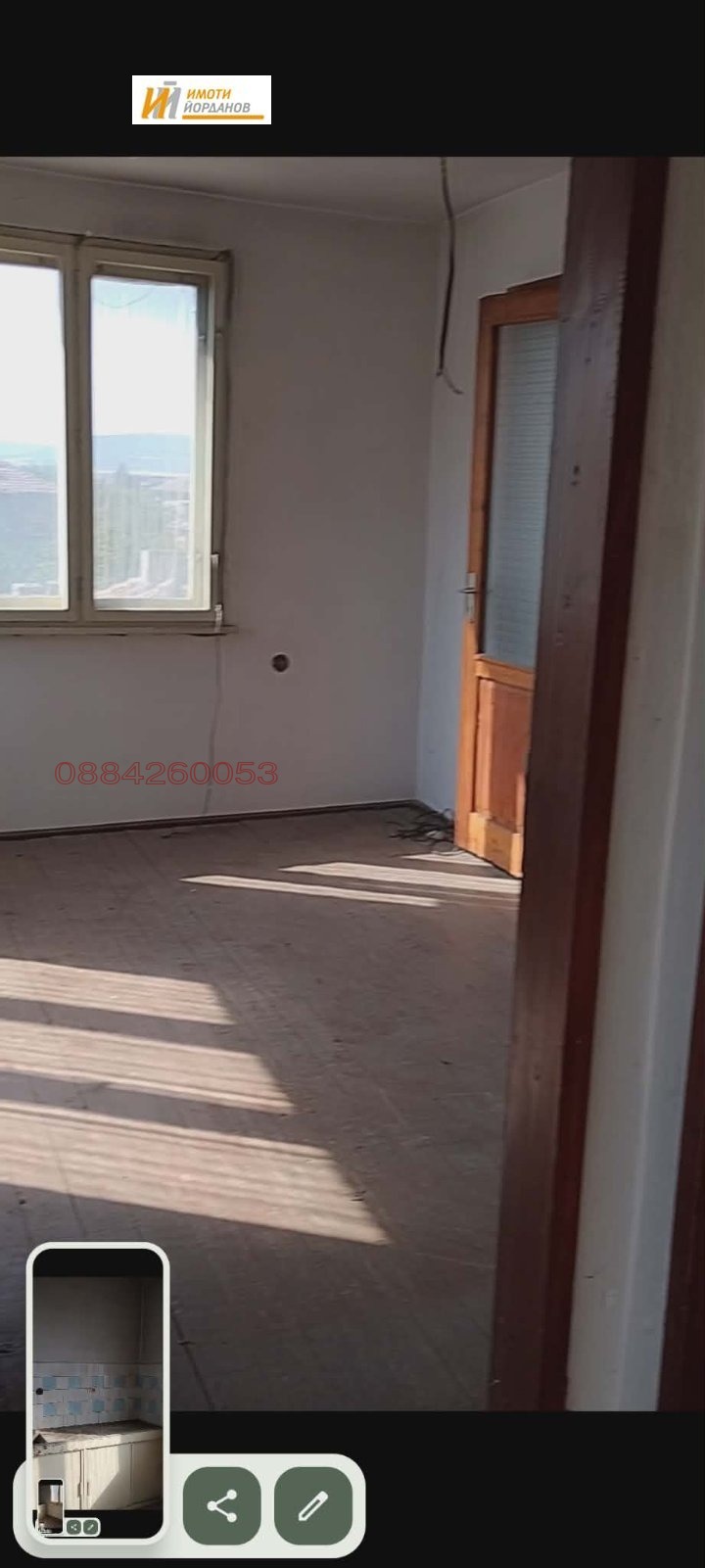 ������� ���������� | Imot.bg � ����������� 5