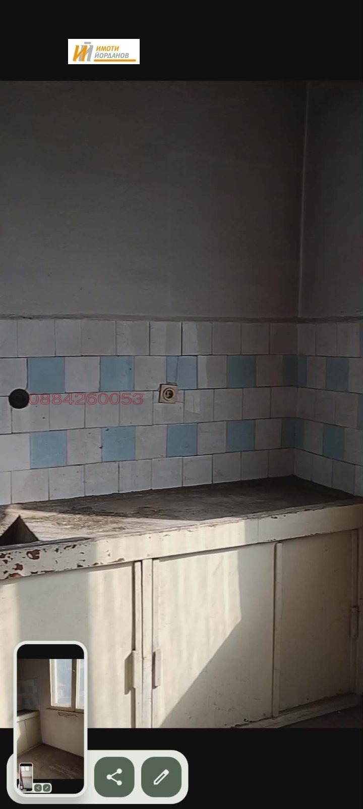 ������� ���������� | Imot.bg � ����������� 13