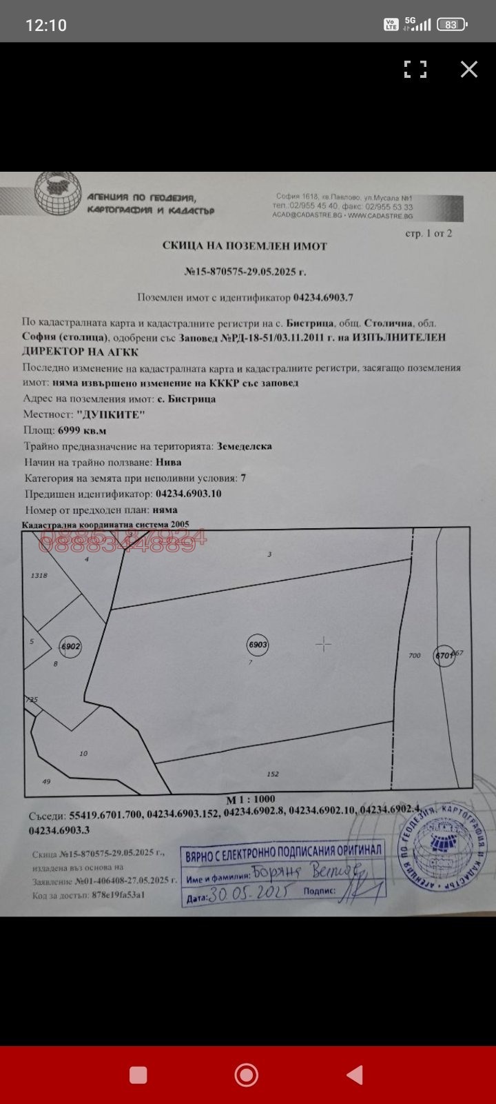 ������� ������ | Imot.bg � ����������� 1