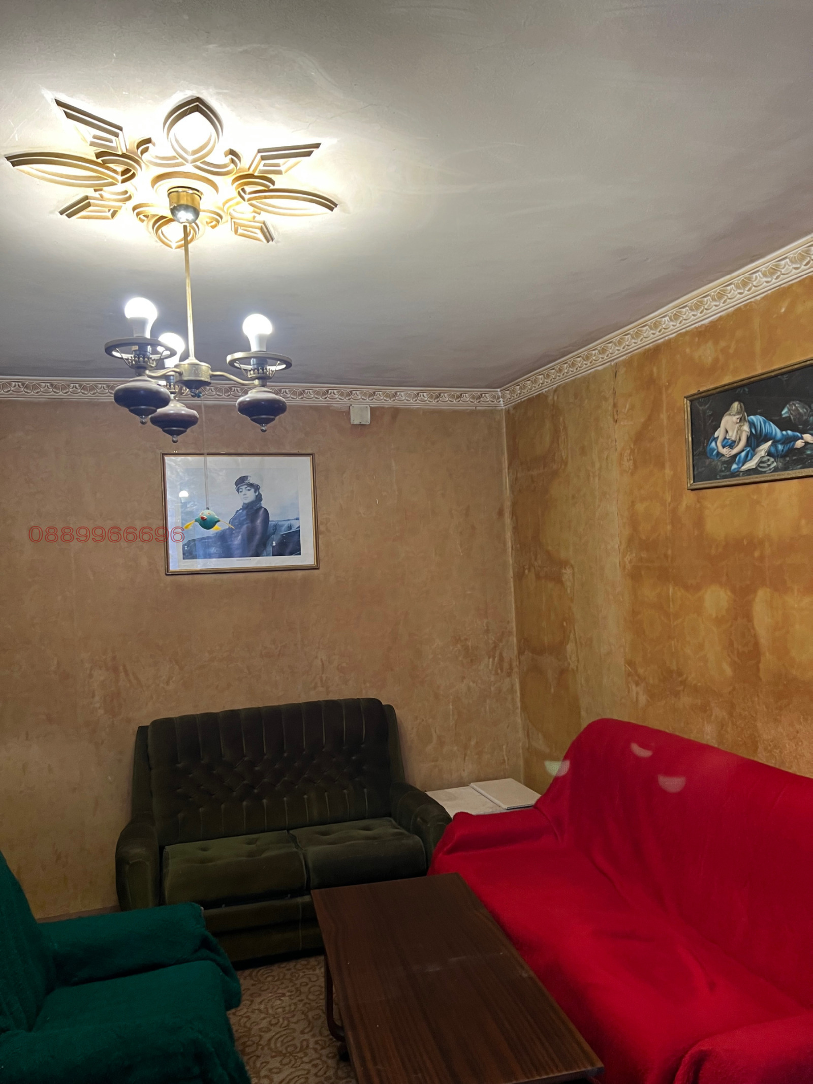 ������� 2-����� | Imot.bg � ����������� 10