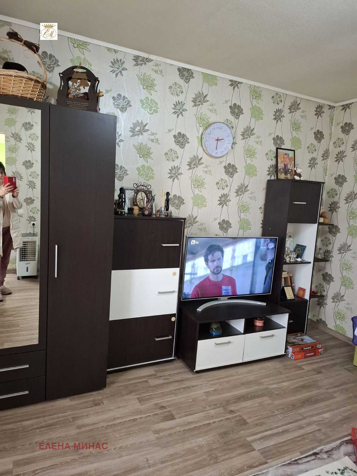 ������� ���� | Imot.bg � ����������� 3