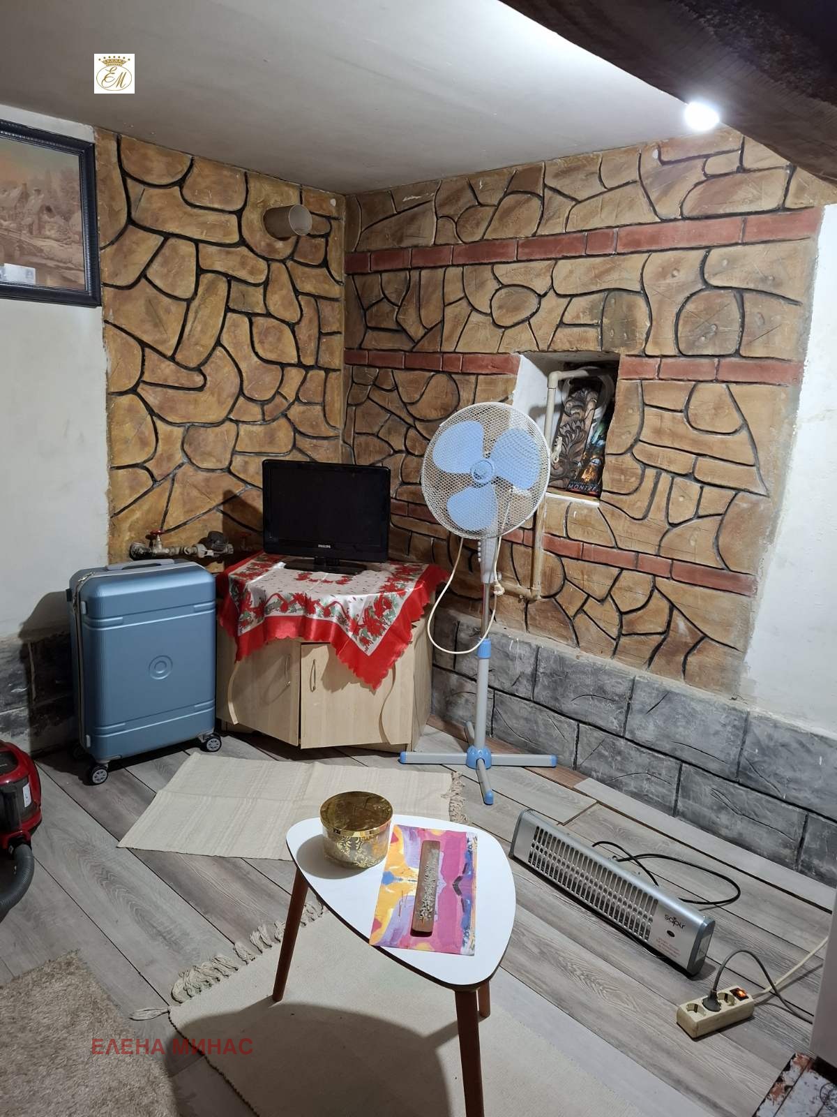 ������� ���� | Imot.bg � ����������� 14