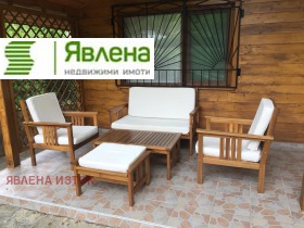 ������� ���� | Imot.bg � ����� ������ 5