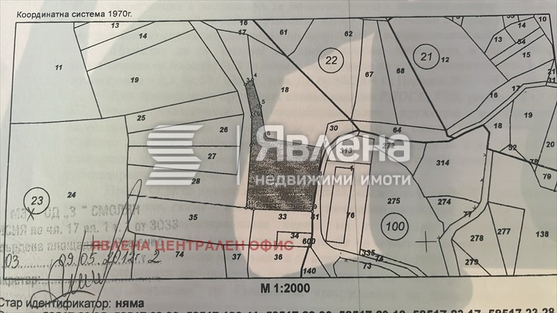 Продава ПАРЦЕЛ, с. Проглед, област Смолян, снимка 5 - Парцели - 56318768