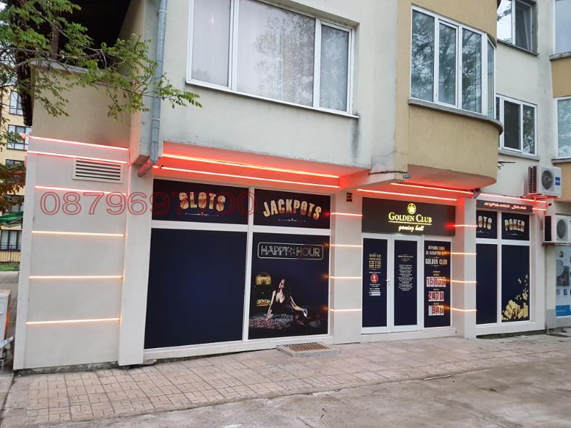 Продава БИЗНЕС ИМОТ, гр. Бургас, Славейков, снимка 7 - Други - 52783915