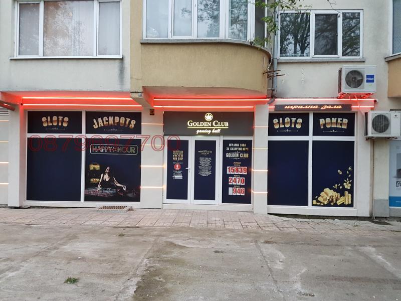 Продава БИЗНЕС ИМОТ, гр. Бургас, Славейков, снимка 6 - Други - 52783915