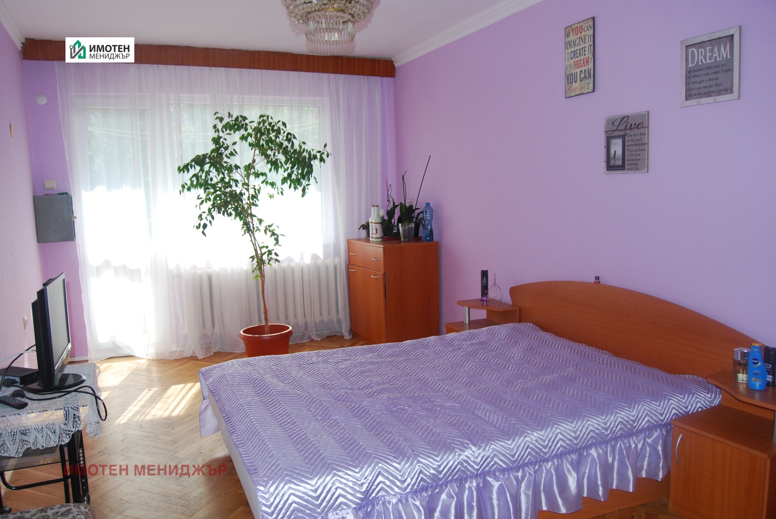Продава 2-СТАЕН, гр. Плевен, Сторгозия, снимка 2 - Апартаменти - 55313332