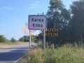 Продава КЪЩА, с. Китка, област Варна, снимка 16