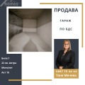 Продава ГАРАЖ, ПАРКОМЯСТО, гр. Стара Загора, Три чучура - север, снимка 1