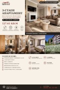 Продава  3-стаен град Стара Загора , Аязмото , 127 кв.м | 96068779 - изображение [2]