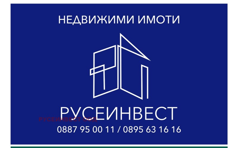 Продава 2-СТАЕН в град Русе, Дружба 3 - 62 кв.м / 70 000 € » 136 908.10 лв., РУСЕИНВЕСТ ООД