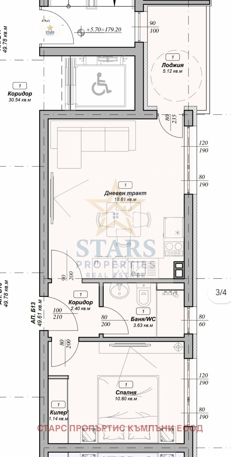 ������� 2-����� | Imot.bg � ����������� 2