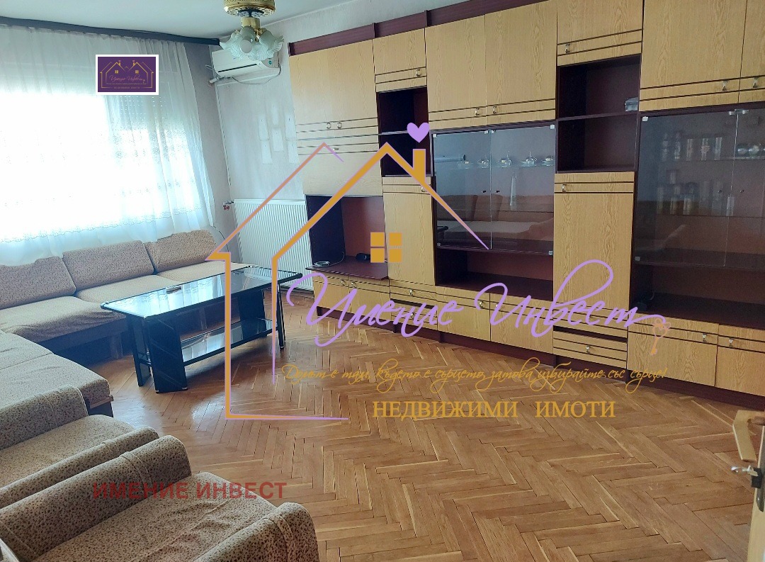 ������� 3-����� | Imot.bg � ����������� 3