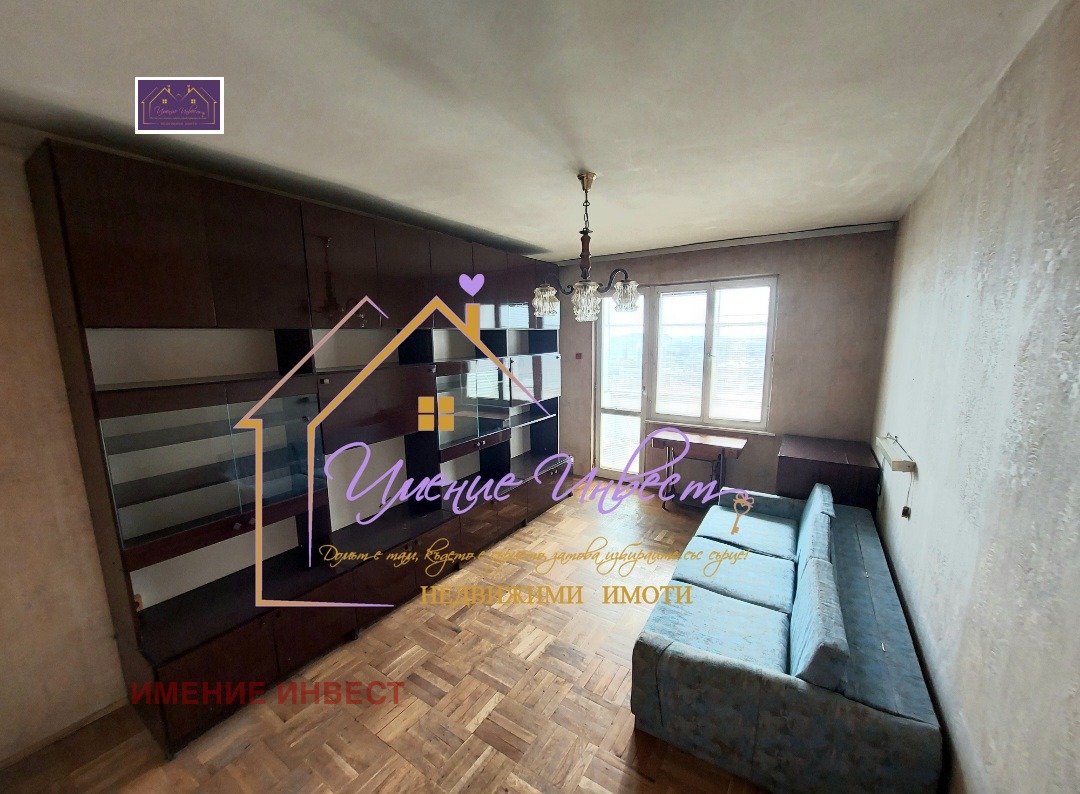 ������� 3-����� | Imot.bg � ����������� 8