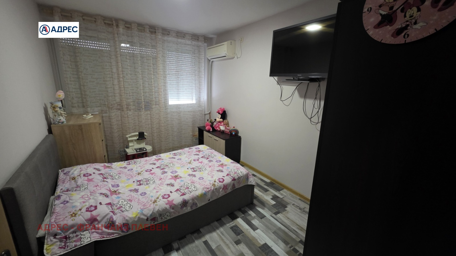 ������� 3-����� | Imot.bg � ����������� 5