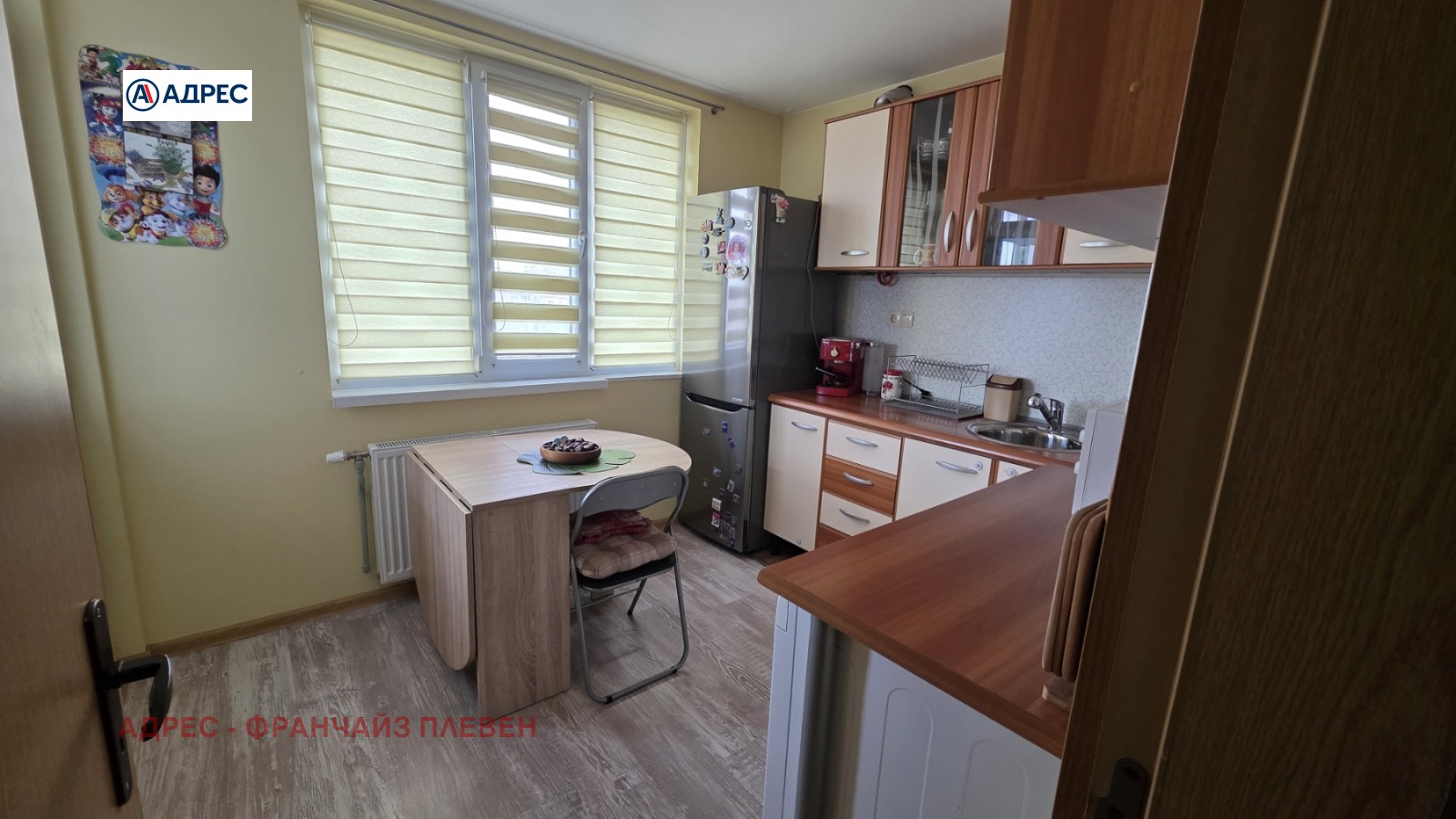 ������� 3-����� | Imot.bg � ����������� 2