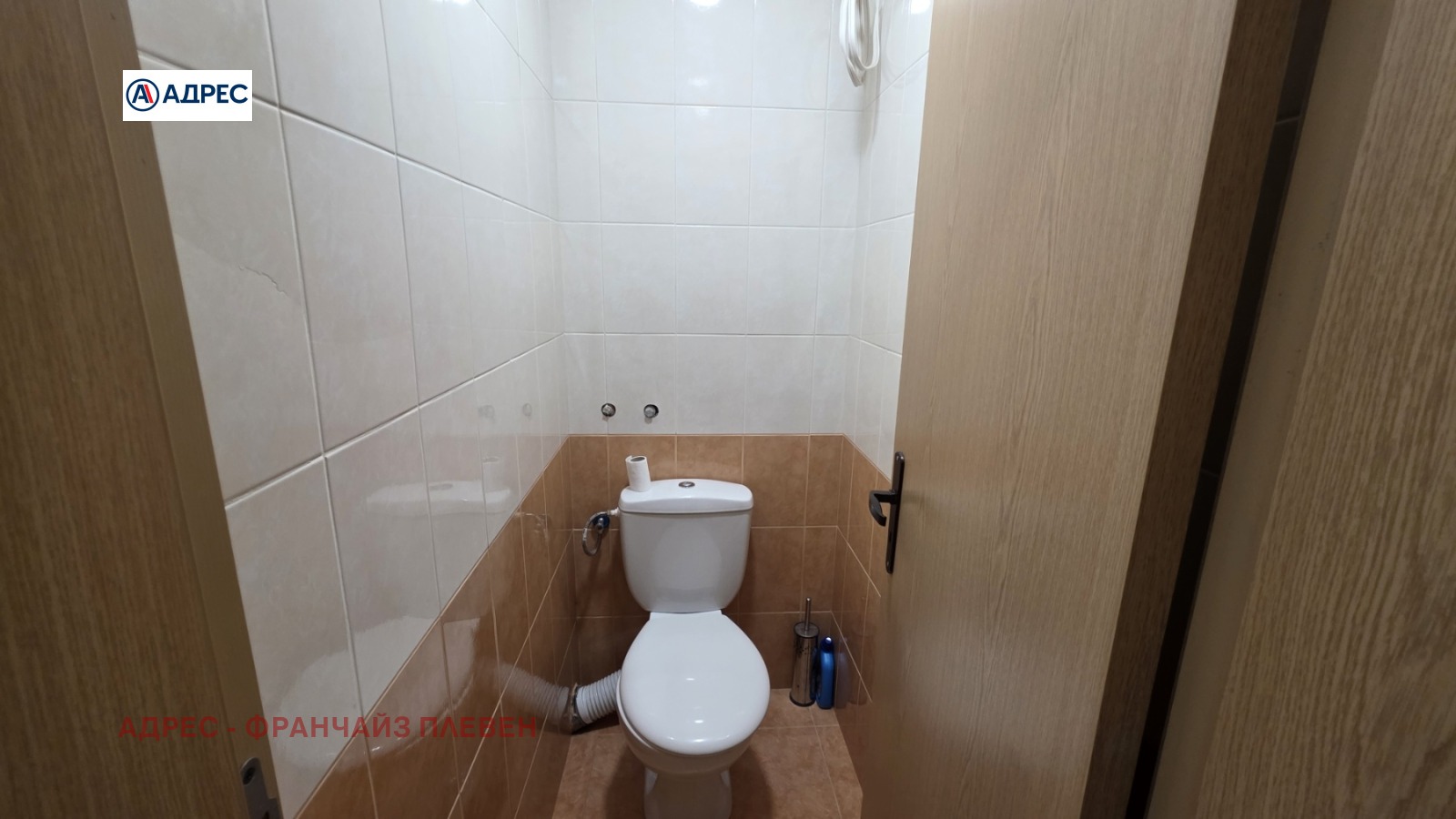 ������� 3-����� | Imot.bg � ����������� 8