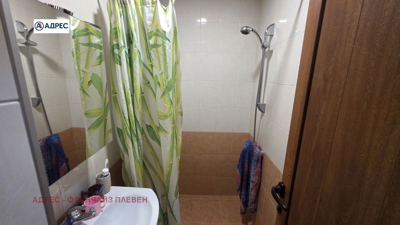 ������� 3-����� | Imot.bg � ����������� 9