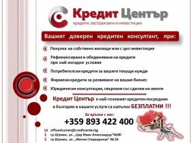 ������� 1-����� | Imot.bg � ����� ������ 13
