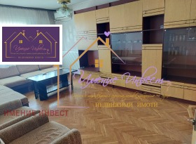 ������� 3-����� | Imot.bg � ����� ������ 3