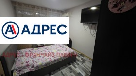 ������� 3-����� | Imot.bg � ����� ������ 5