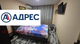 ������� 3-����� | Imot.bg � ����� ������ 6