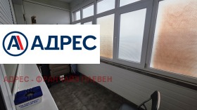 ������� 3-����� | Imot.bg � ����� ������ 11