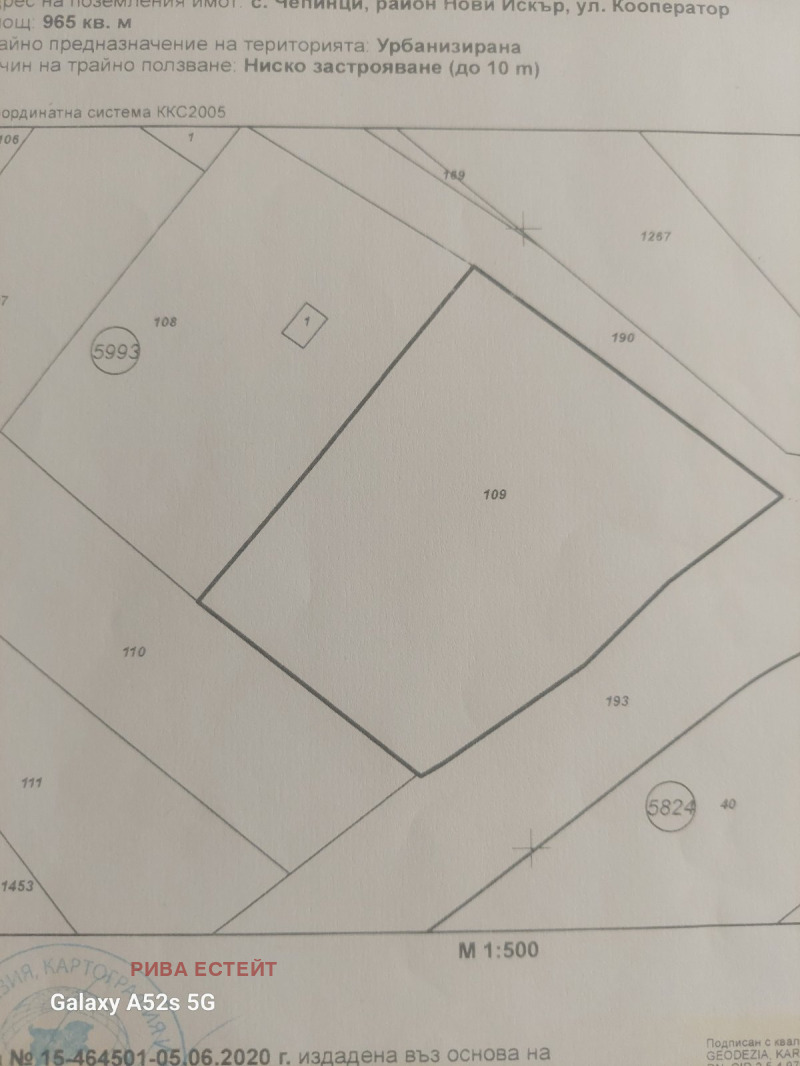 Na prodej  Spiknutí Sofia , Čepinci , 965 m2 | 42856731
