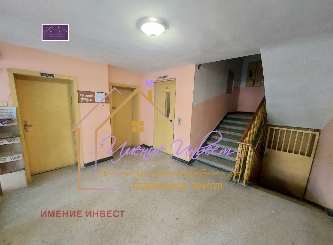 Продава 3-СТАЕН, гр. Русе, Широк център, снимка 13 - Апартаменти - 47799316