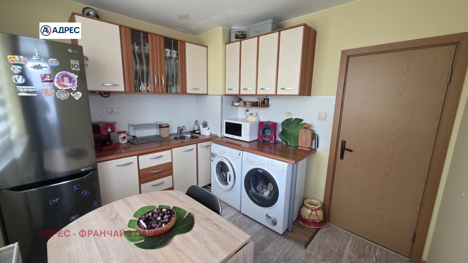 Продава 3-СТАЕН, гр. Плевен, Мара Денчева