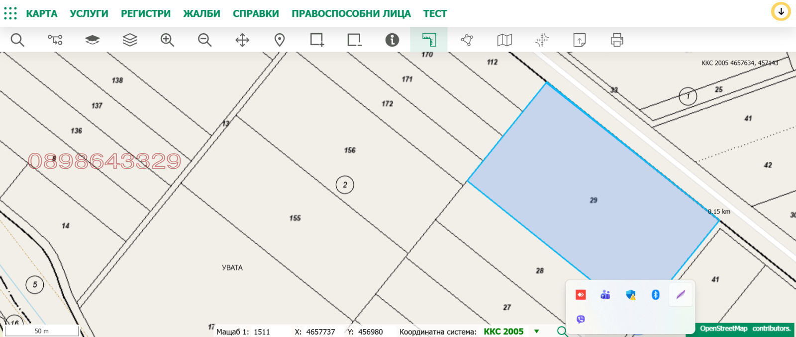 Продава ПАРЦЕЛ, с. Златовръх, област Пловдив, снимка 2 - Парцели - 54035391