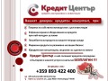 Продава 1-СТАЕН, гр. Шумен, Център, снимка 13