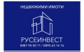 Продава 2-СТАЕН, град Русе, Дружба 3 • 60000 € • 88319542 — Holmes.bg