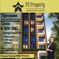 Продава МЕЗОНЕТ, гр. Стара Загора, Операта, снимка 1