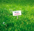 Продава  Парцел град Варна , м-т Боровец - север , 1049 кв.м | 61998675