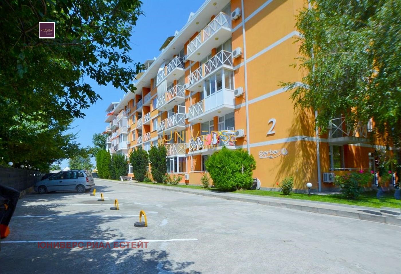 ������� 1-����� | Imot.bg � ����������� 5