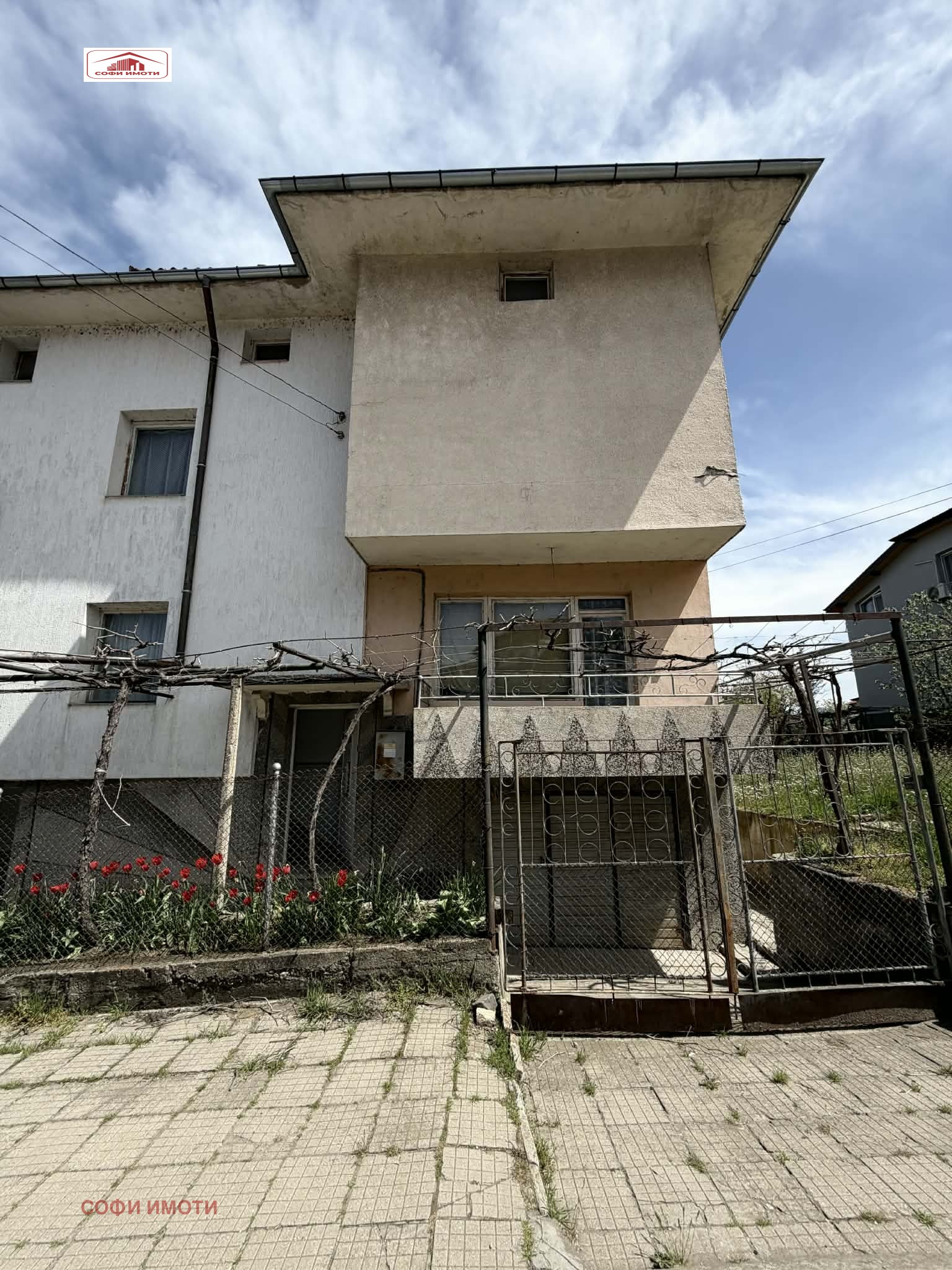 ������� ���� | Imot.bg � ����������� 3