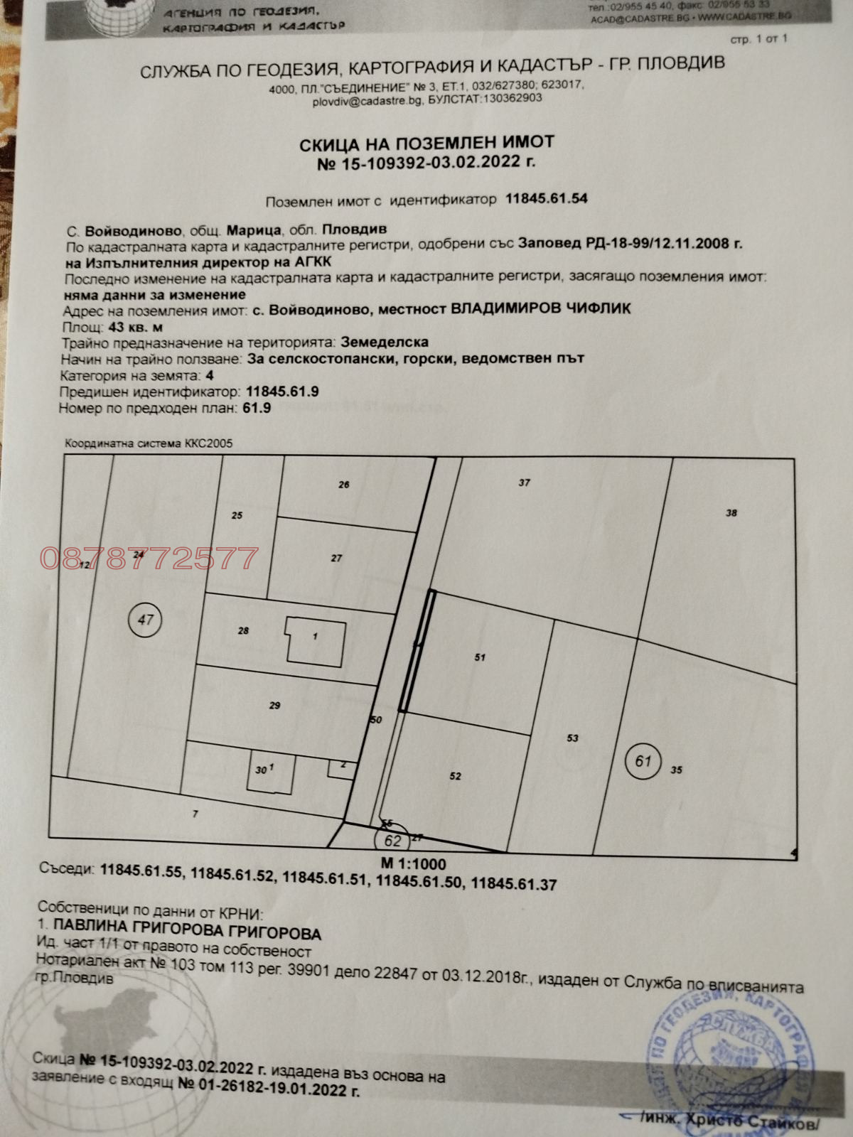 ������� ������ | Imot.bg � ����������� 3